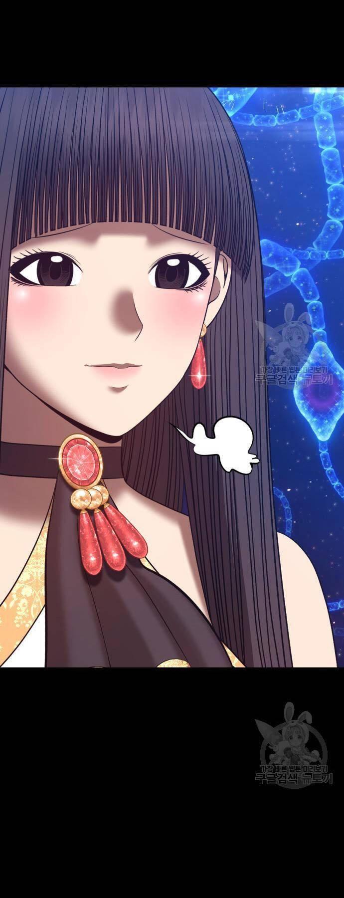 Gậy Gỗ Cấp 99+ chapter 73.5 79