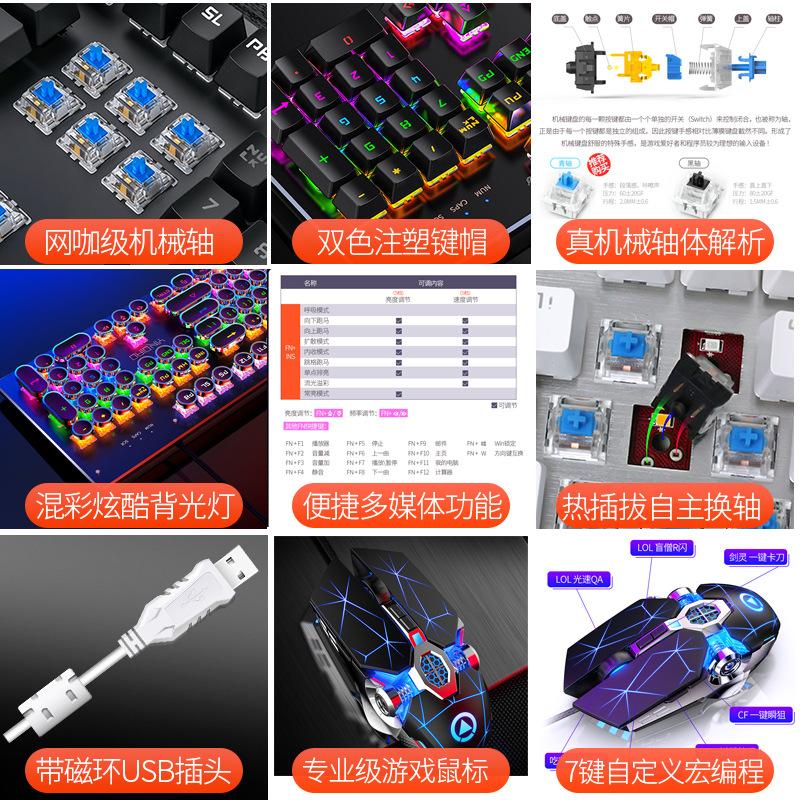 Phong cách mới nhất của bàn phím cơ thực chơi game trục xanh trục đen hơi nước không hỗ trợ bàn phím và chuột tại chỗ không hỗ trợ không