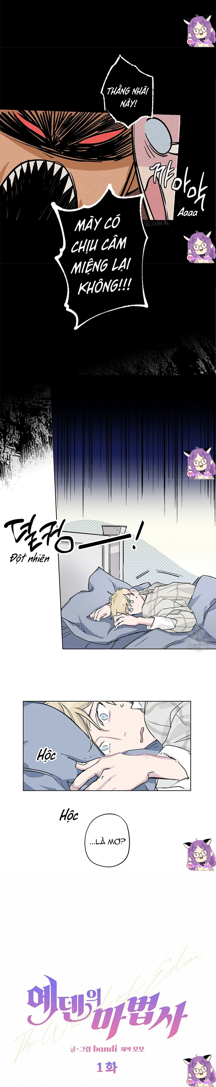 ma pháp sư của eden chapter 1 4