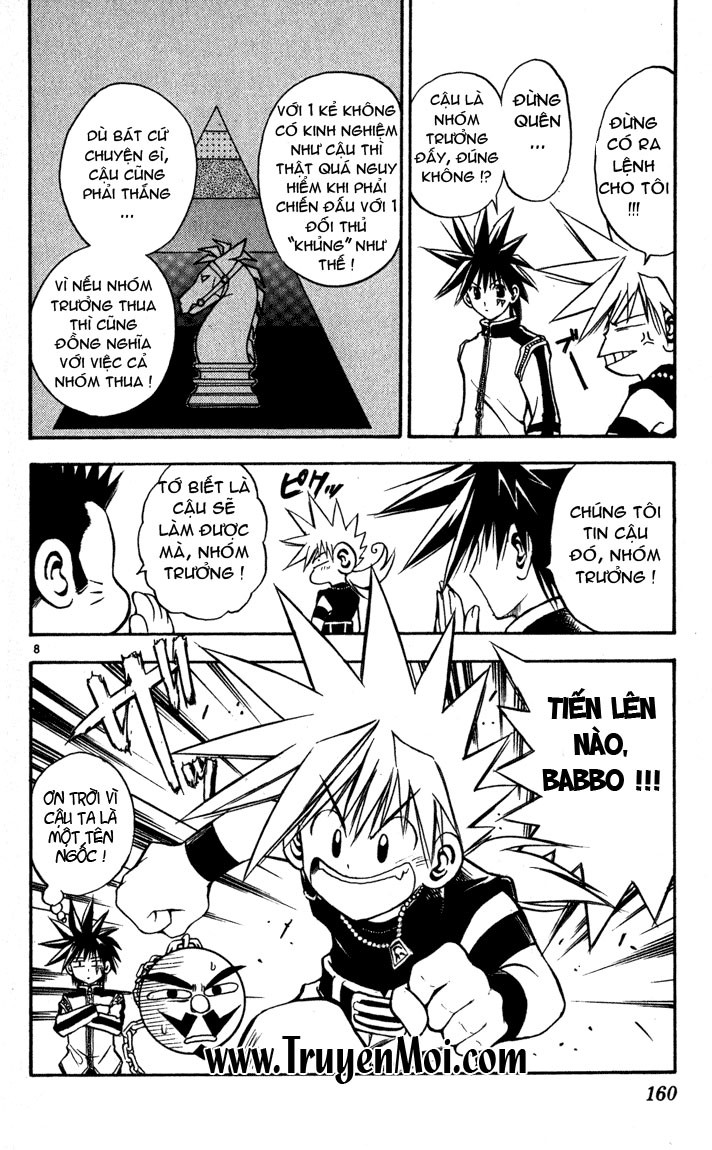 mar heaven chapter 62 7