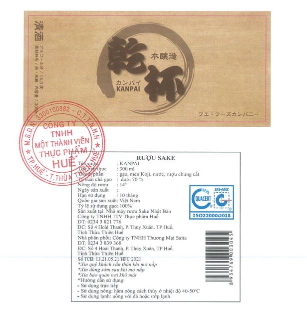 Rượu Sake Kanpai Hajime 14%