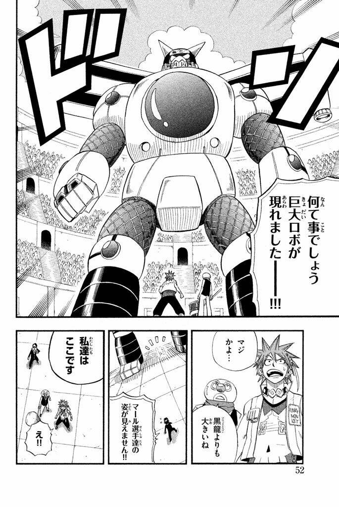 buster keel chapter 29 2