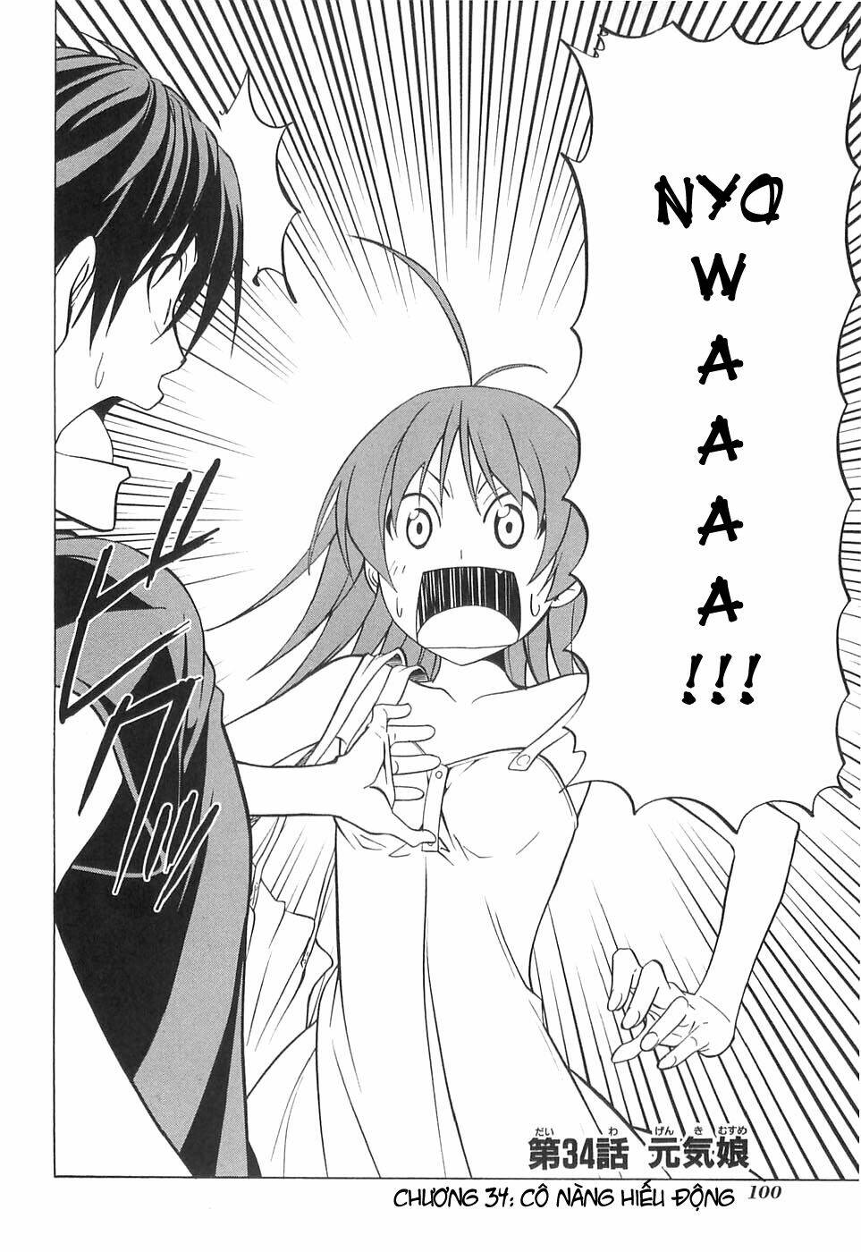 mangaka-san to assistant-san to 2 chapter 34 2