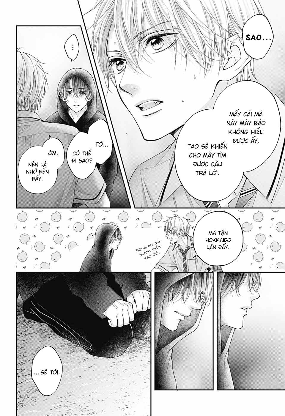 kono oto tomare! chapter 111 29