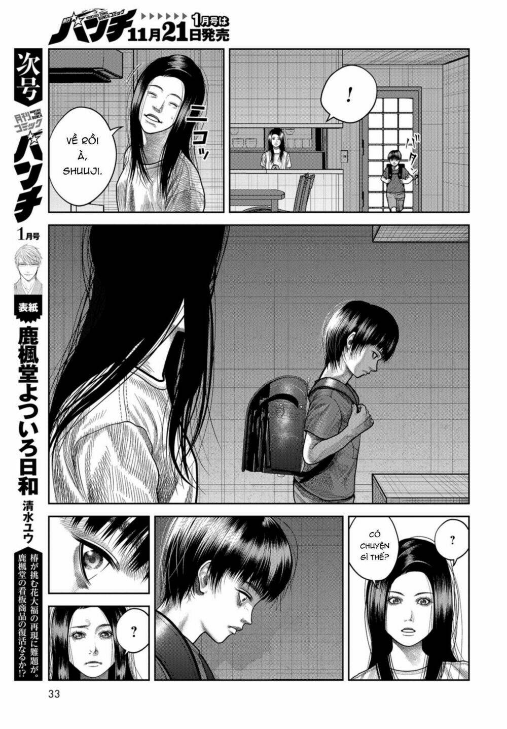 detchiage - thầy giáo sát nhân chapter 1 29