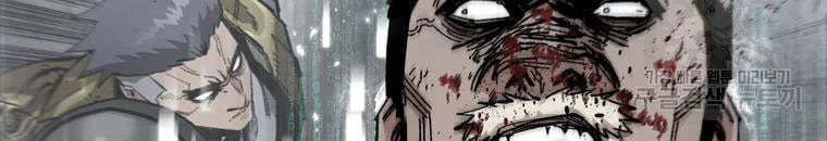 mật mã mê cung chapter 29 28