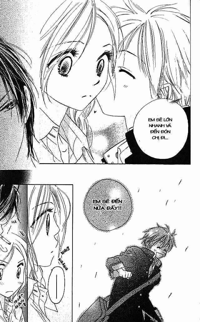 ai hime - ai to himegoto chapter 4 32