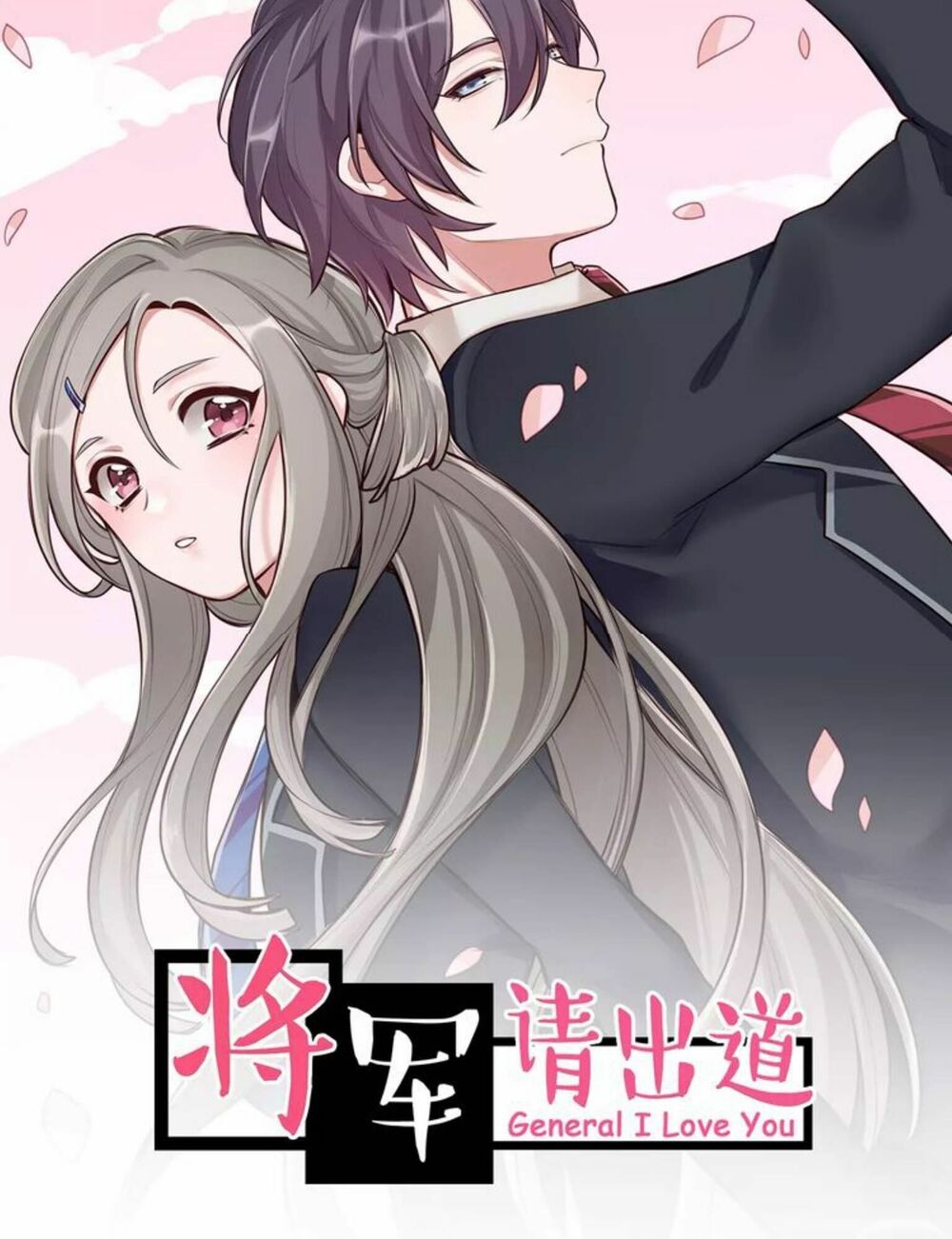 tướng quân mời xuất đạo chapter 40 1