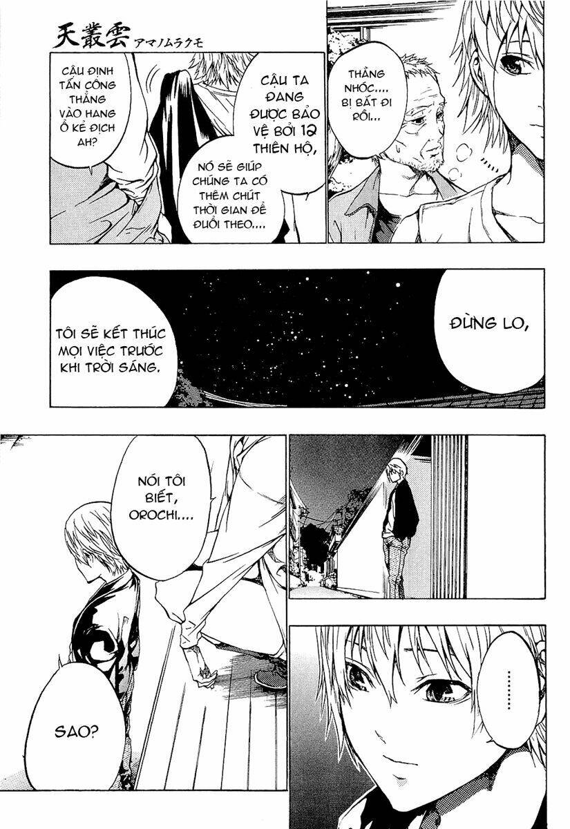 ame no murakumono chapter 2 53