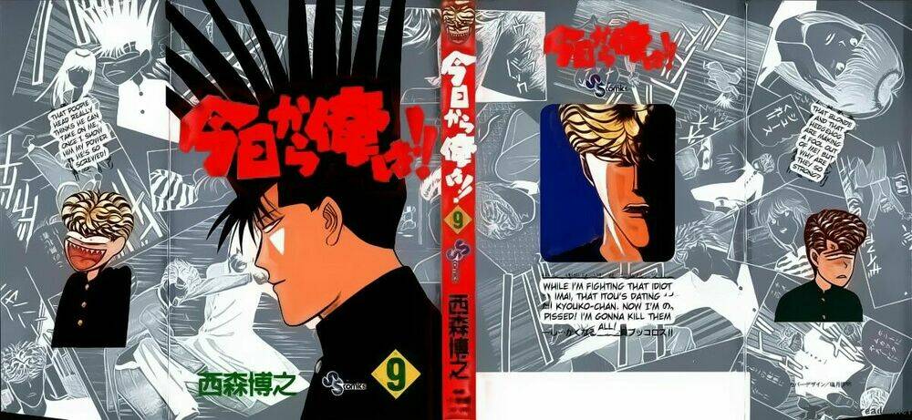 kyou kara ore wa - cặp bài trùng chapter 70 2