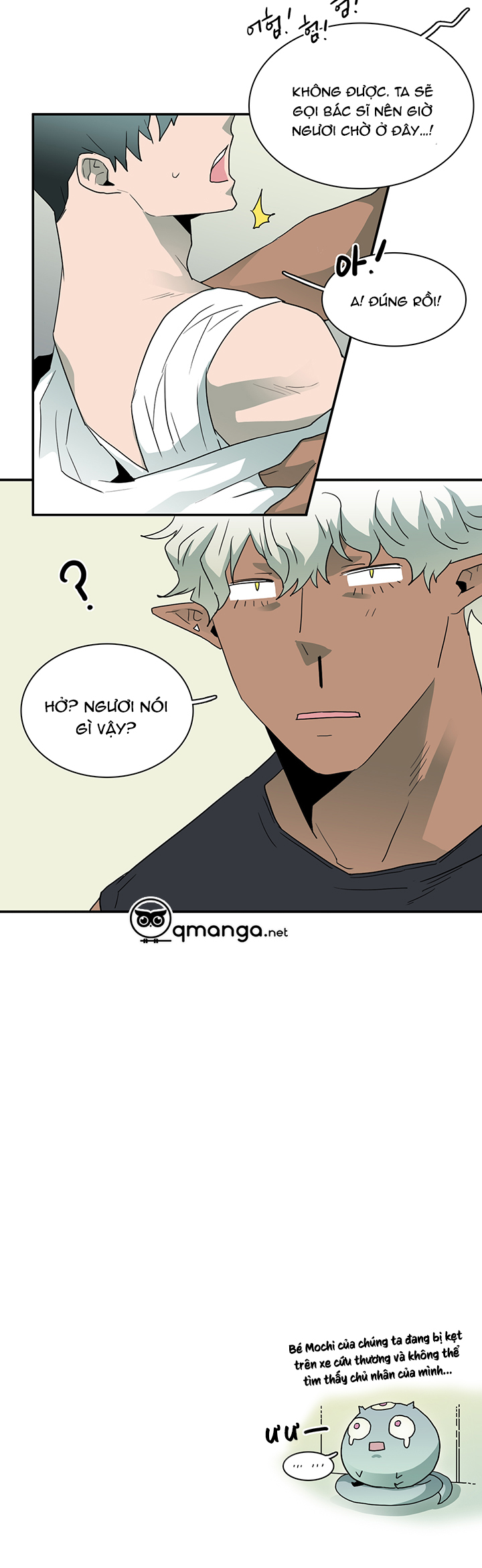 dear door chapter 25 14