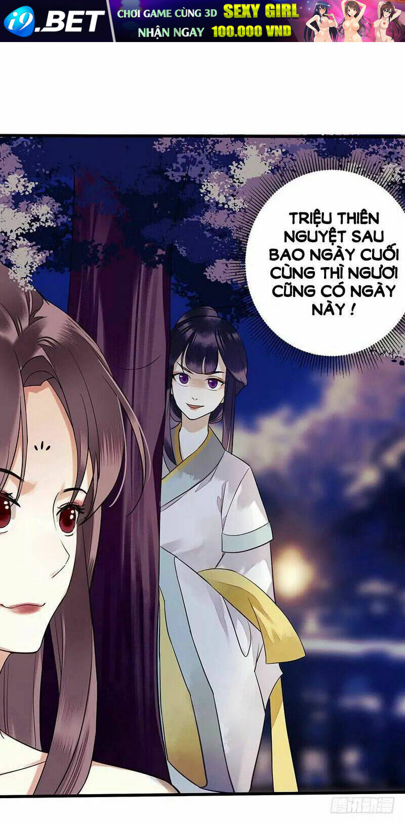 nhất đế trọng sinh mỹ nhân tâm kế chapter 37 12