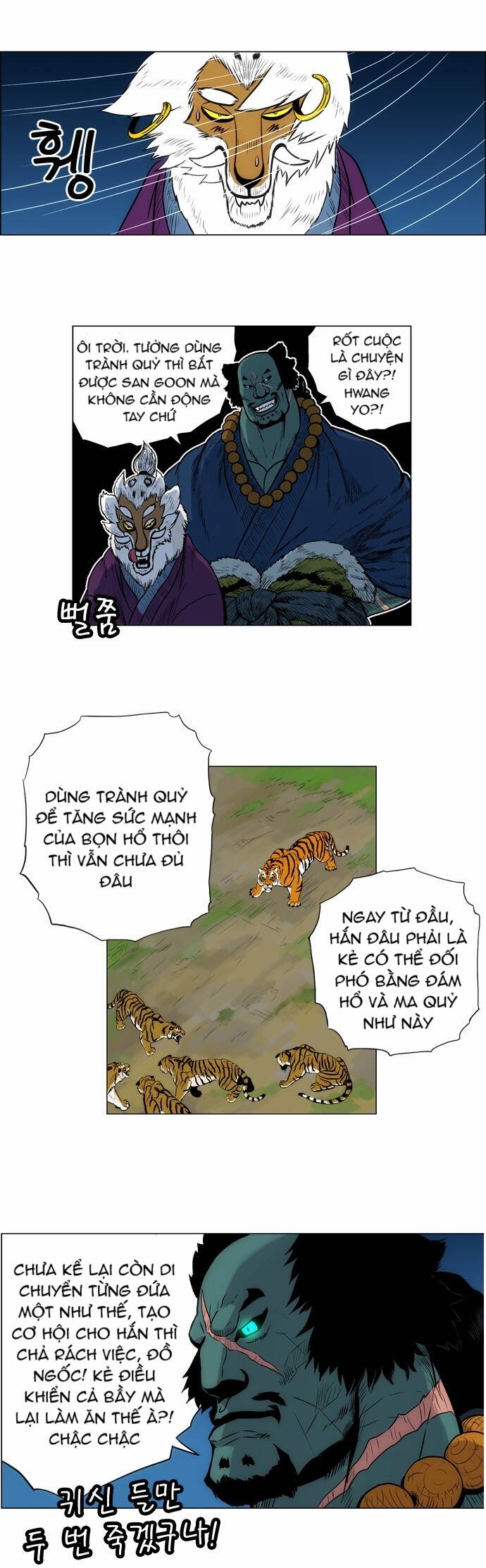 tiger brother chapter 2 43