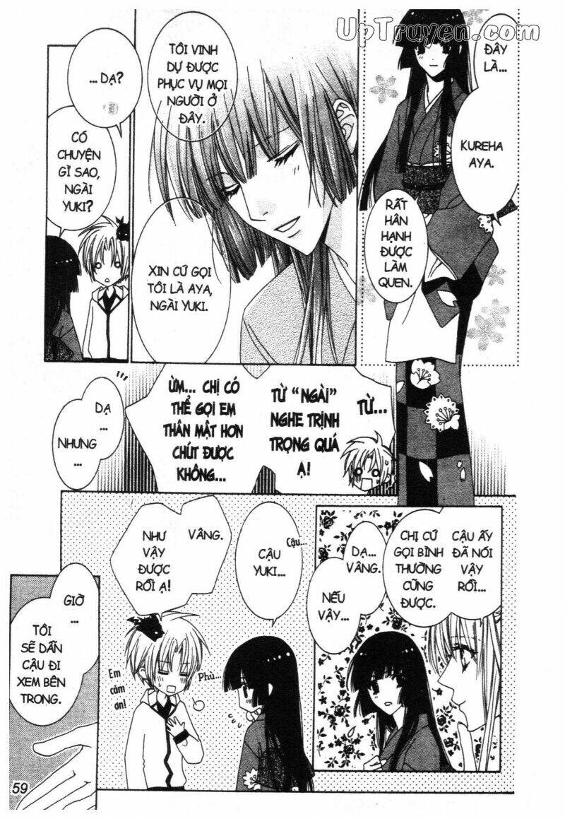 nightmare inspector chapter 2 113