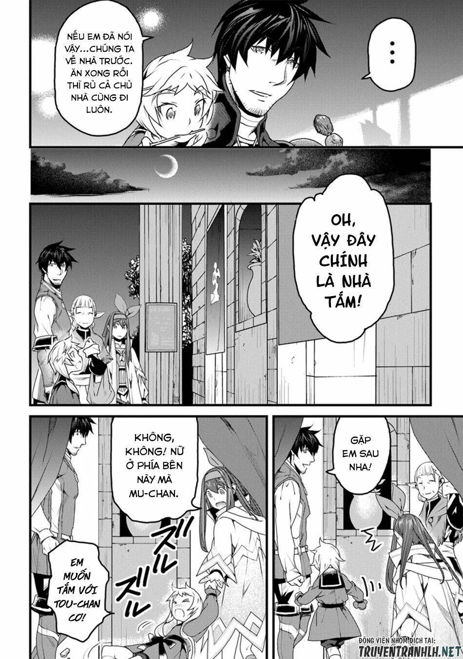 yakudatazu skill ni jinsei o sosogikomi 25-nen, imasara saikyou no boukentan midori kashi no akira chapter 8 16