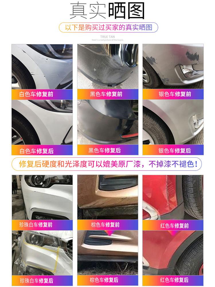 Giao hàng nhanh xe tự sơn sửa chữa vết xước sơn tạo tác ngọc trai trắng xe loại bỏ rỉ sét bề mặt sơn đặc biệt xử lý rỉ sét sửa chữa