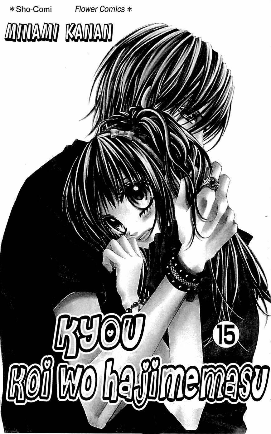 kyou, koi wo hajimemasu - mộng mơ đầu đời chapter 94 2