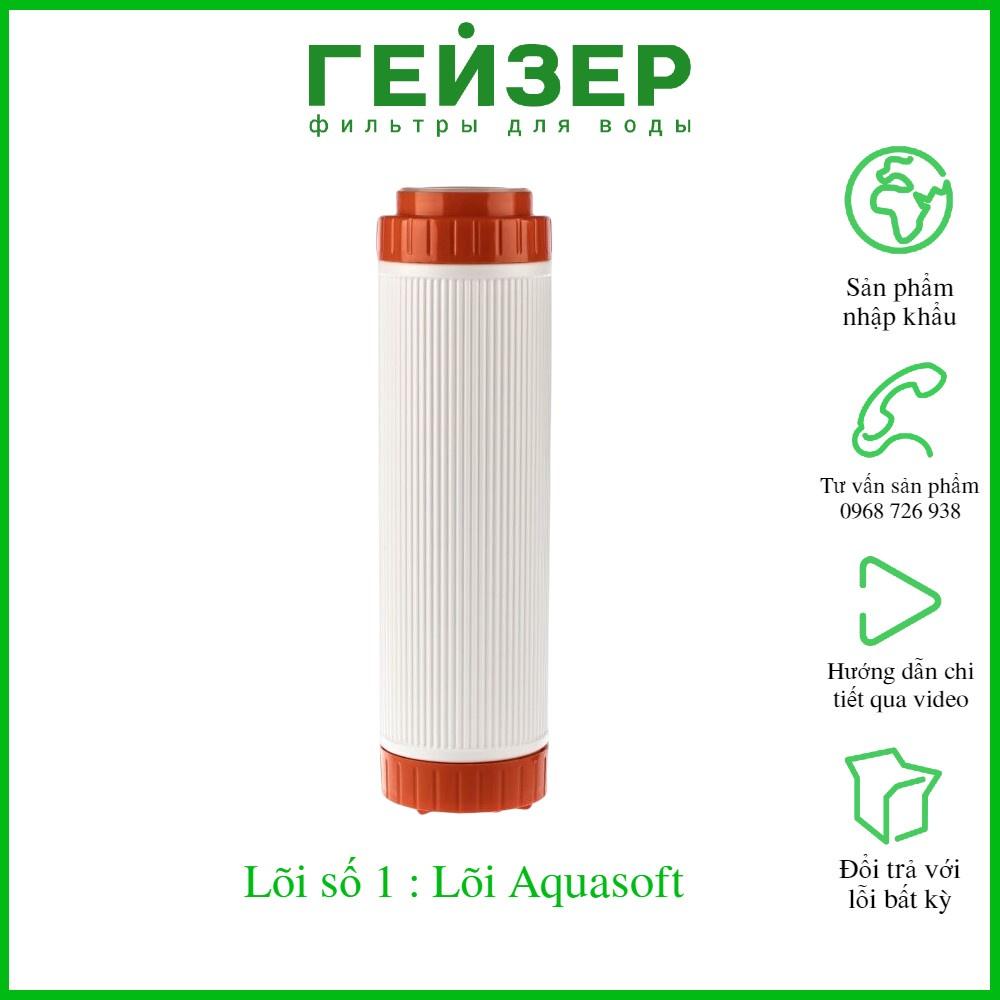 Lõi lọc Ecotar 5 - Bộ 3 lõi lọc nước Geyser Ecotar 5