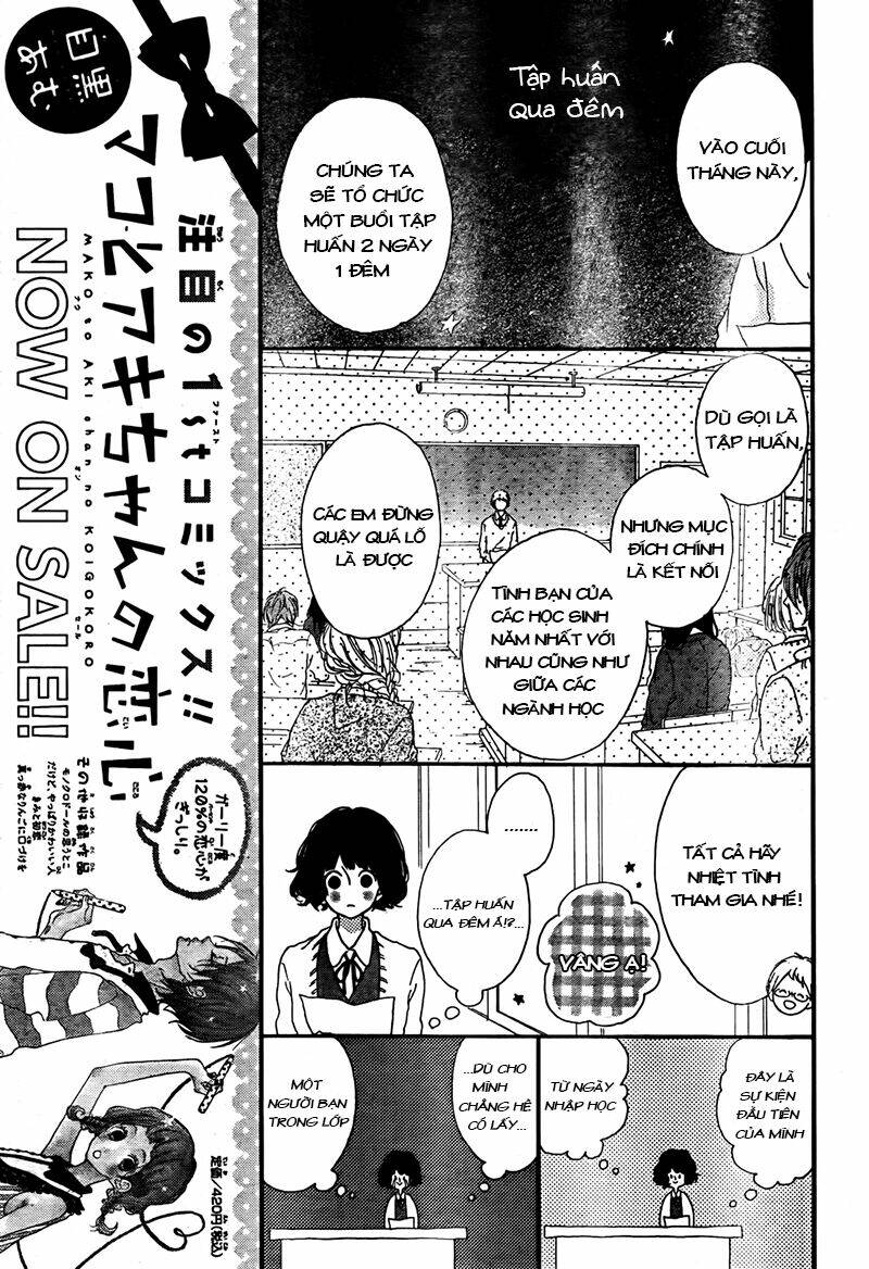 honey (meguro amu) chapter 2 11