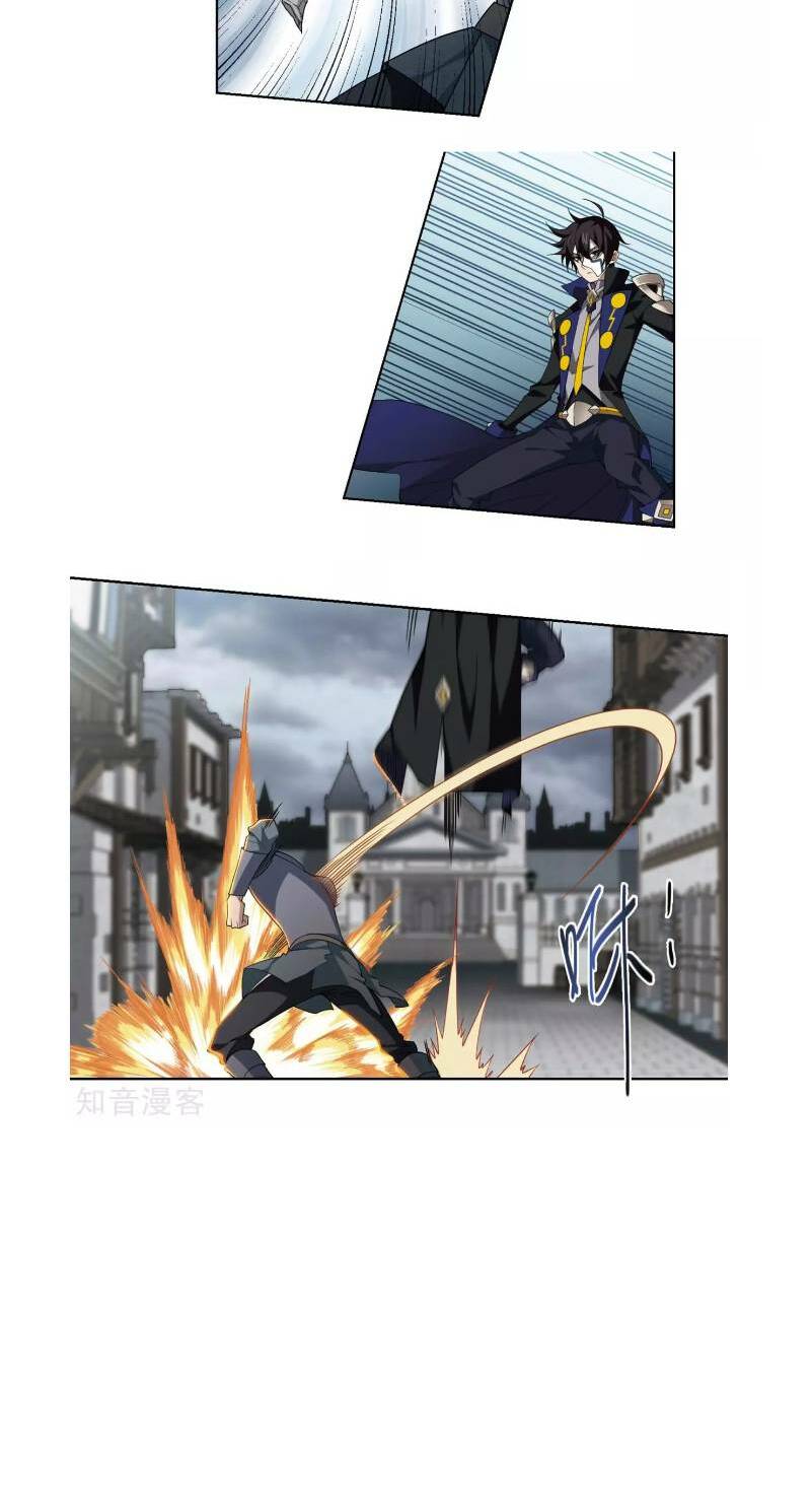 võng du chi cận chiến pháp sư chapter 185 5