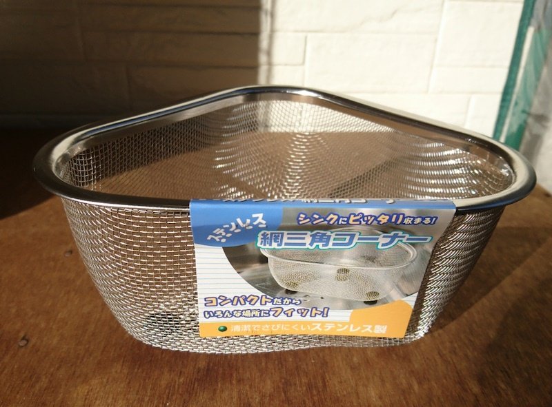 Rổ Inox Tam Giác Echo Metal Sâu 9cm Có Chân Đế Đứng Thông Minh - Hàng nội địa Nhật Bản