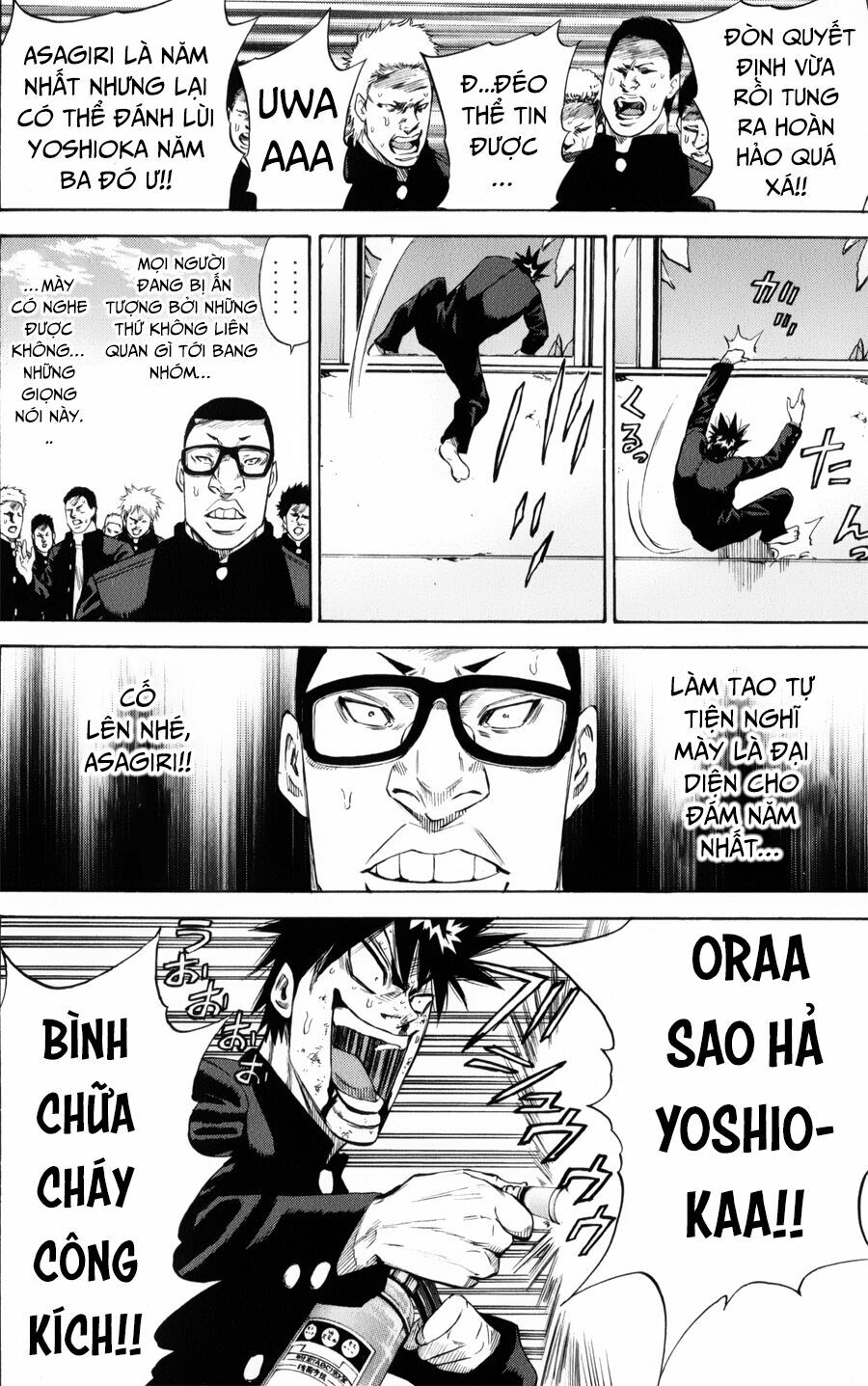 a-bout! chapter 146 11