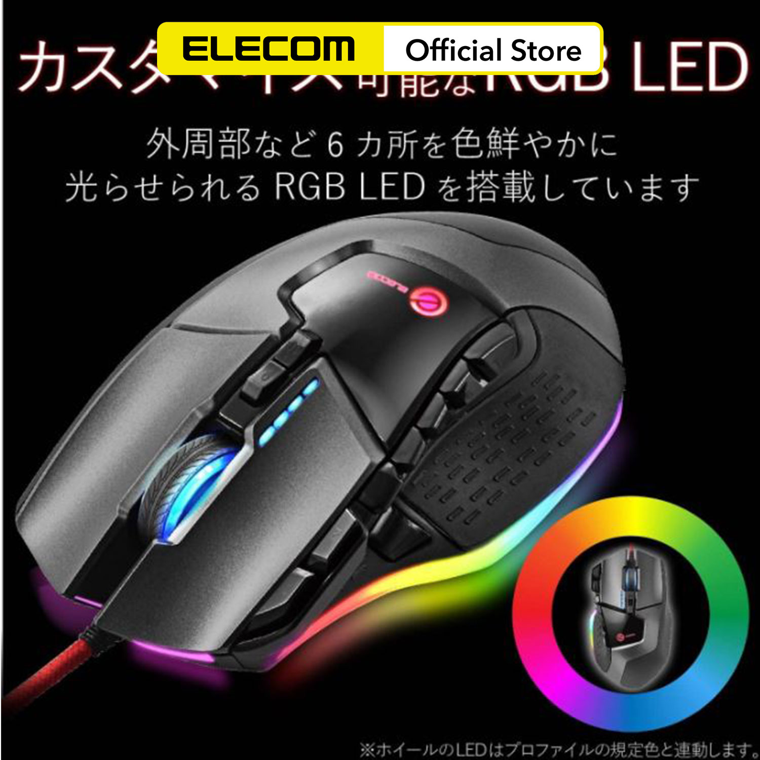 Chuột Gaming 16.000DPI 13 nút Elecom M-G02UR Hàng Chính Hãng-BẢO HÀNH 12 THÁNG