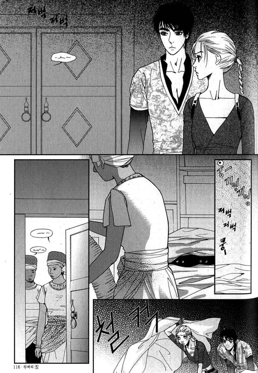 lingerie chapter 29 13