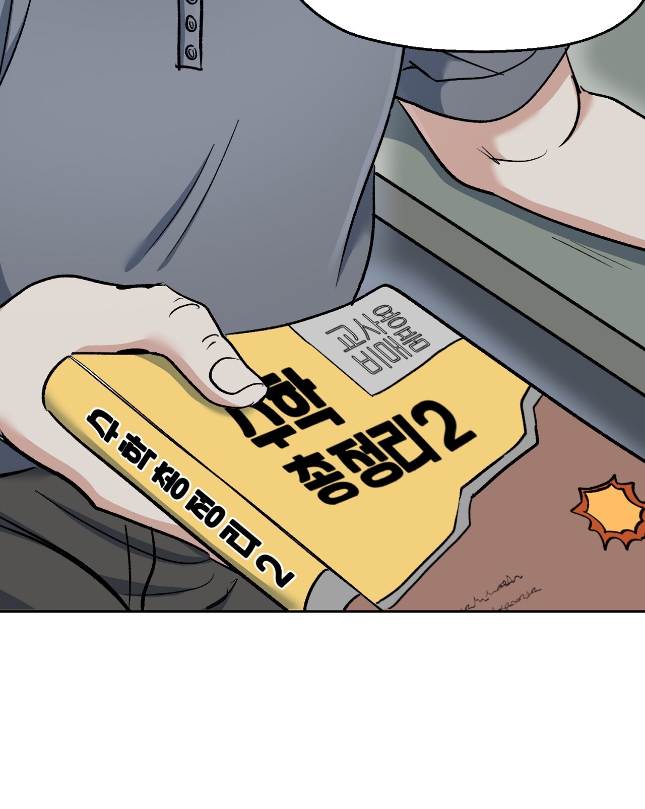 [18+] Năm Giác Quan chapter 1.2 - Trang 73