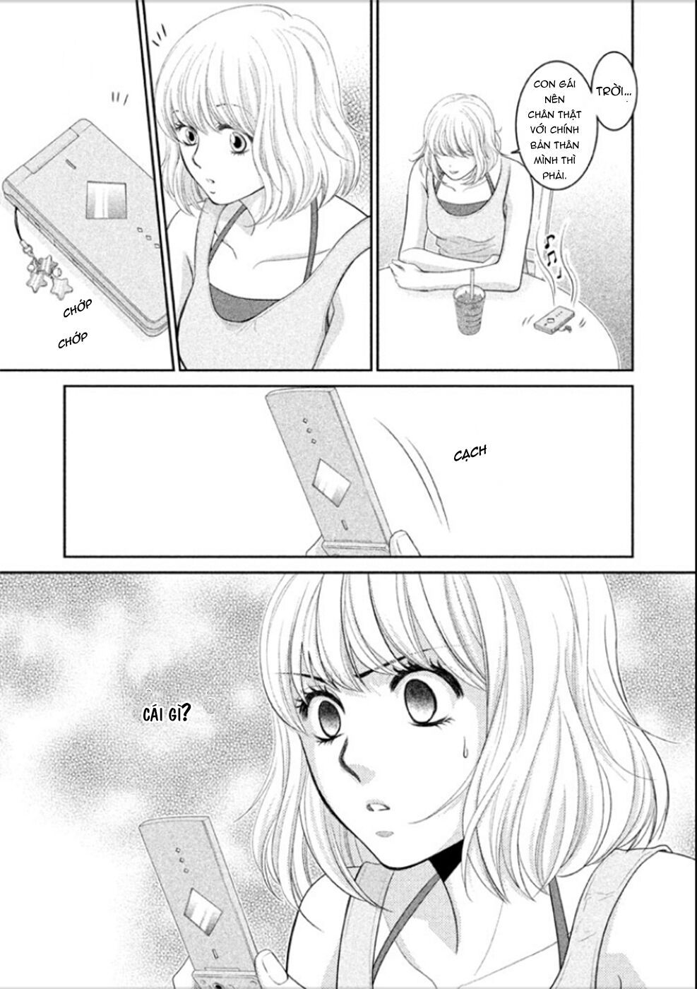 ano natsu chapter 6 12