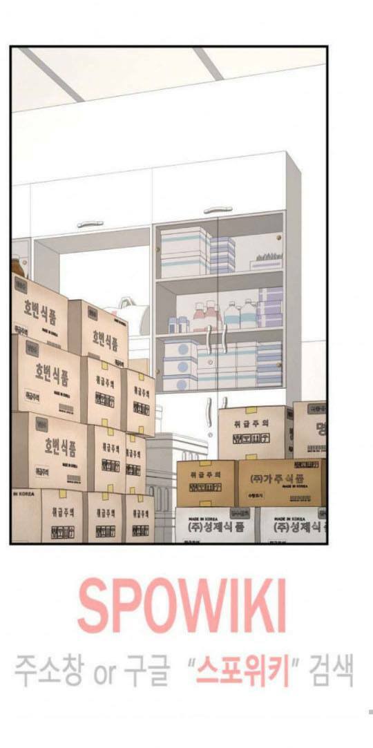 return survival chapter 41 34