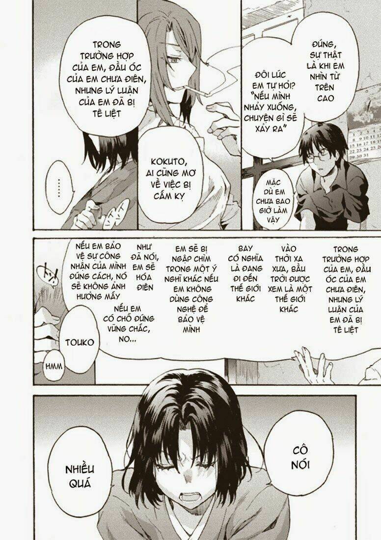 kara no kyoukai [jikanfs] chapter 1 32