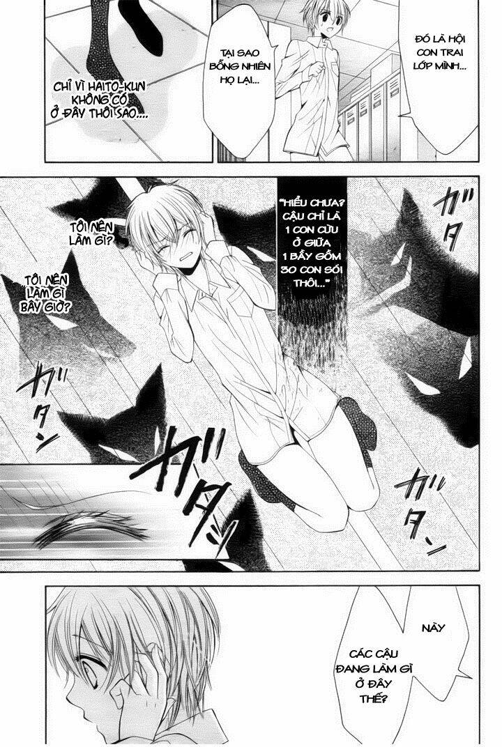 banken toki doki ookami chapter 1 27