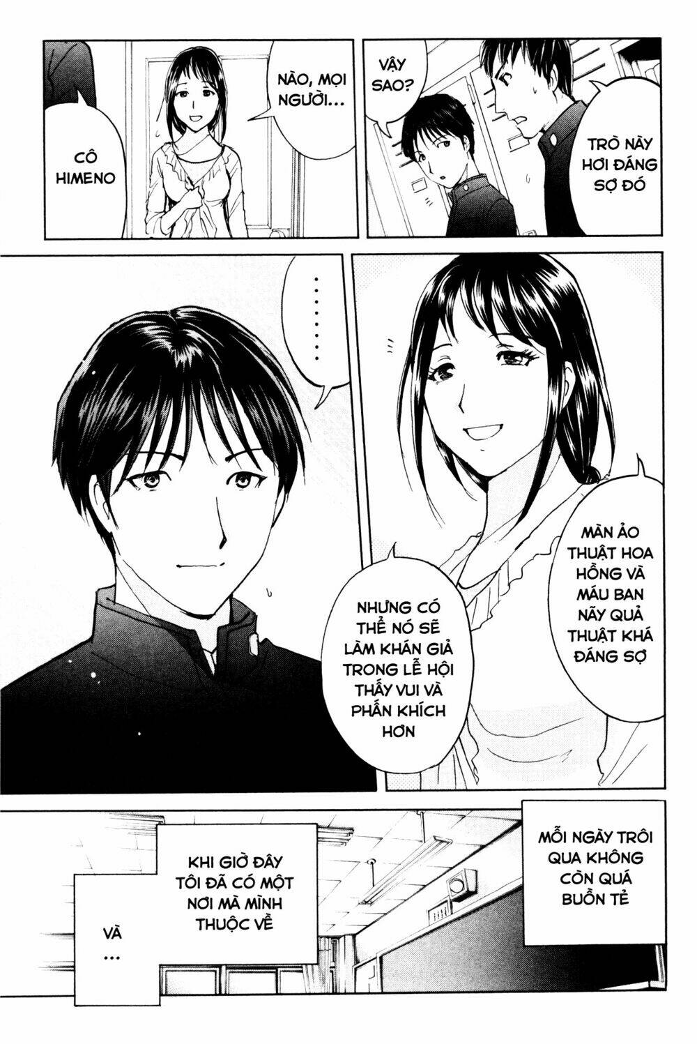 kindaichi case files: takato's side chapter 3 7
