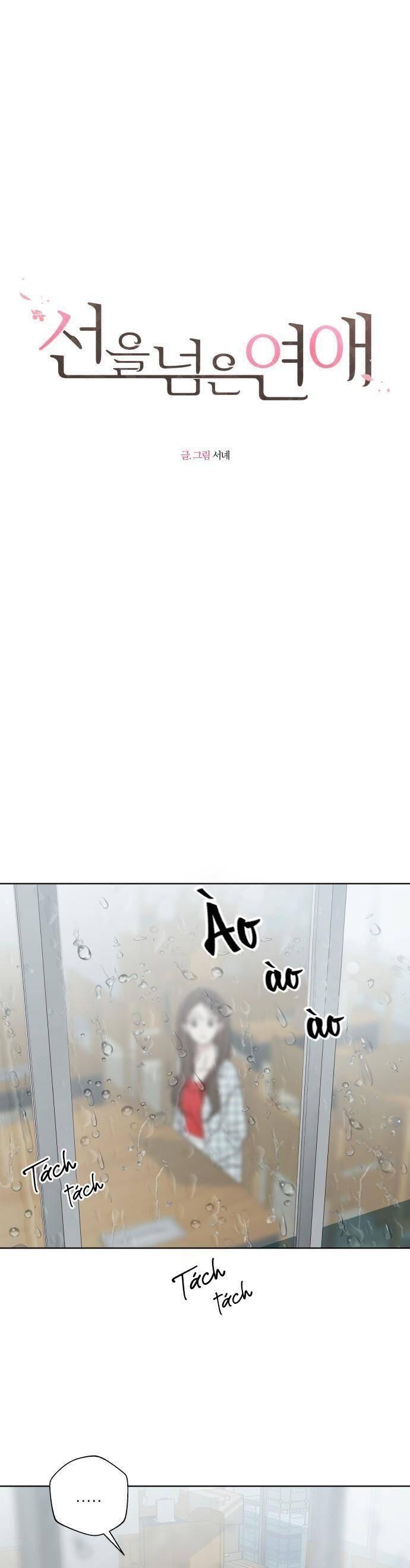 lén lút quện nhau chapter 51 5