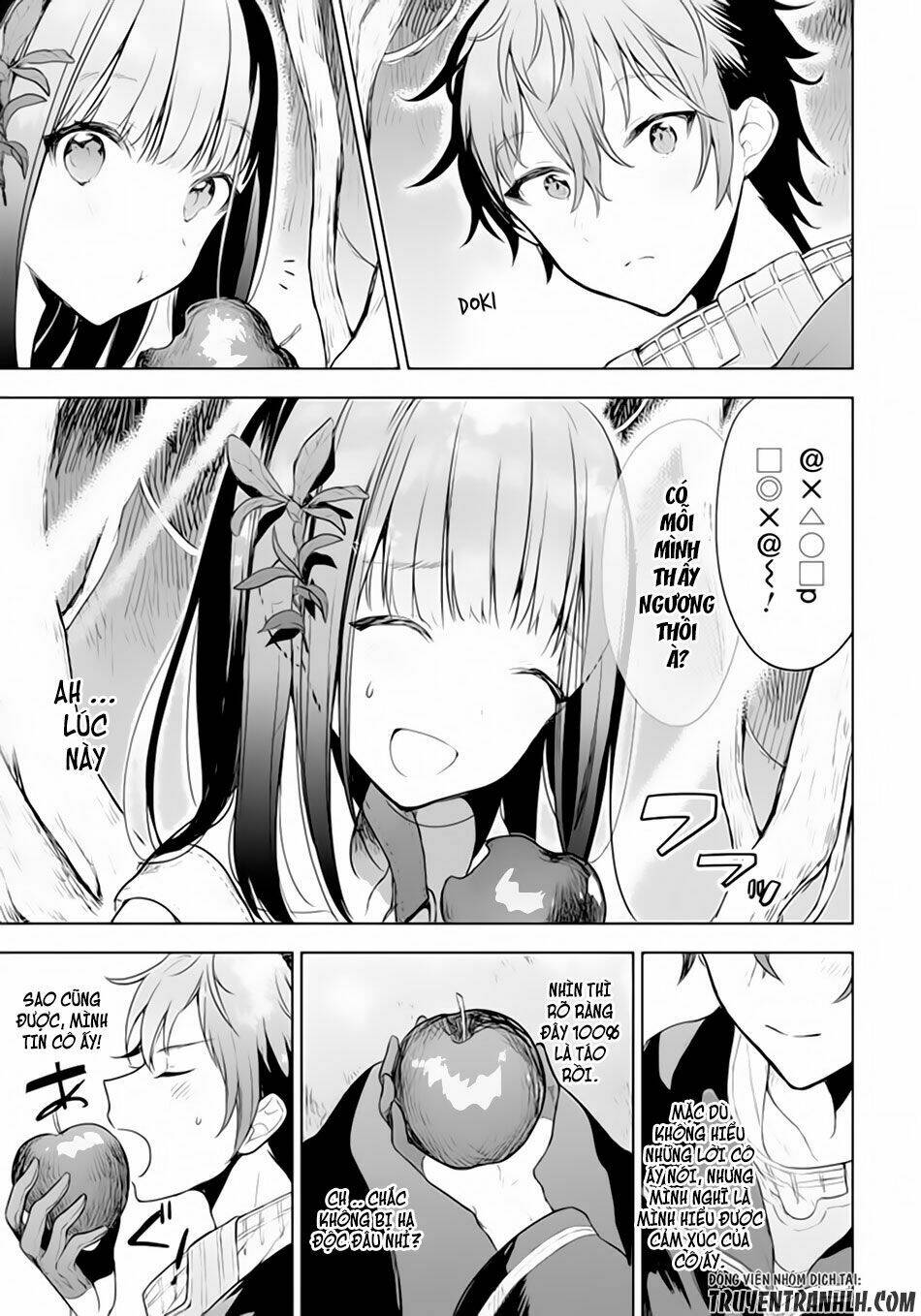 next life chapter 1 27