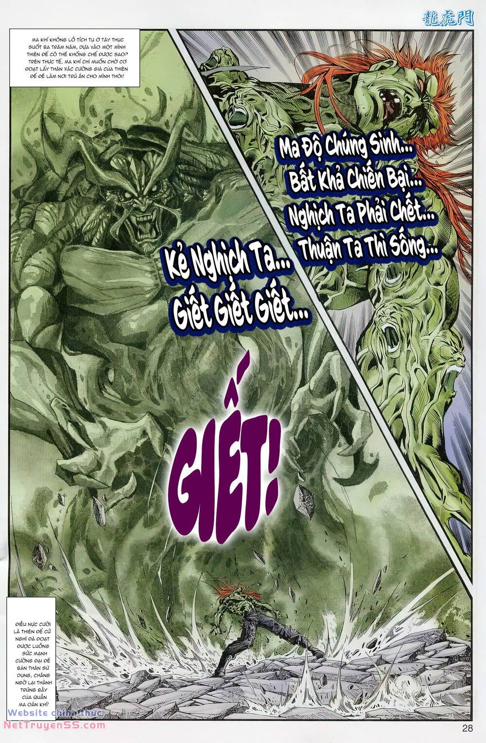 cựu tác long hổ môn chapter 1235 28