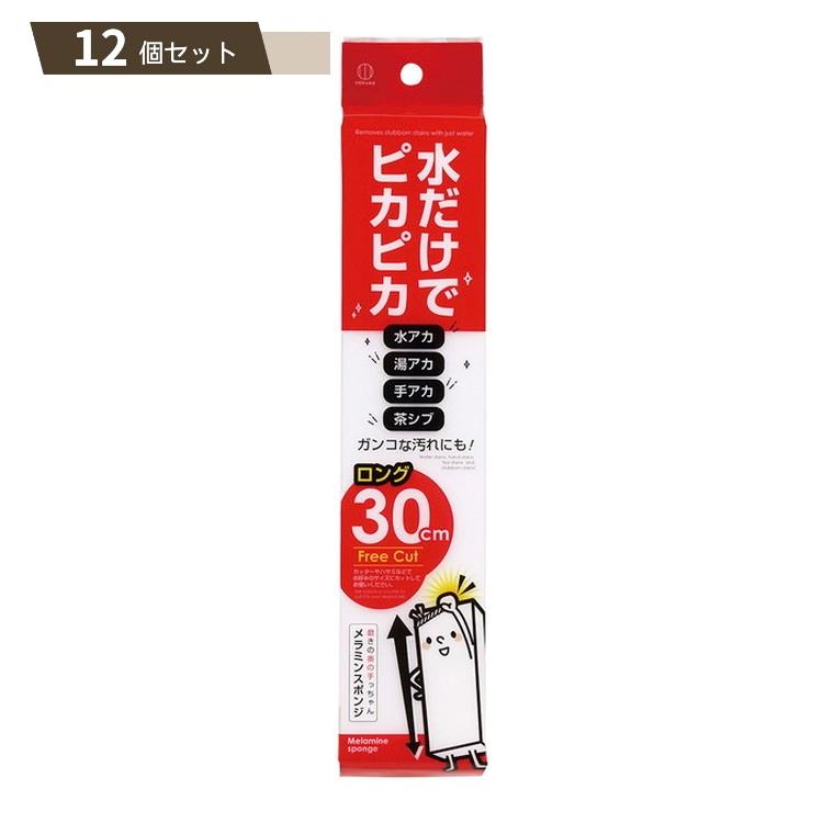 Miếng mút Melamine Sponge - Bar - Made in Japan