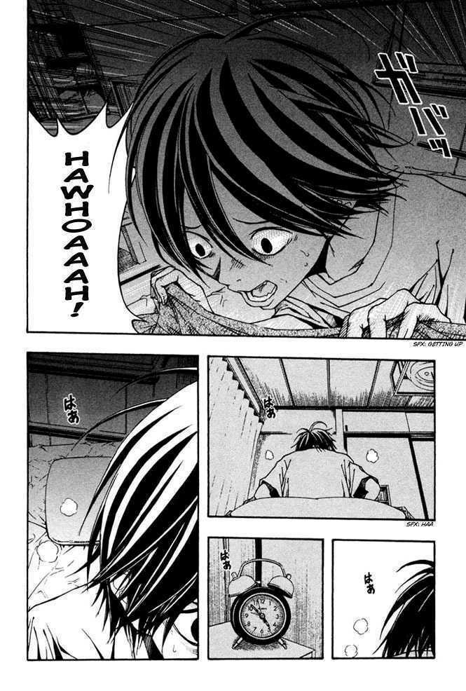 renai kaidan sayoko-san chapter 6 26