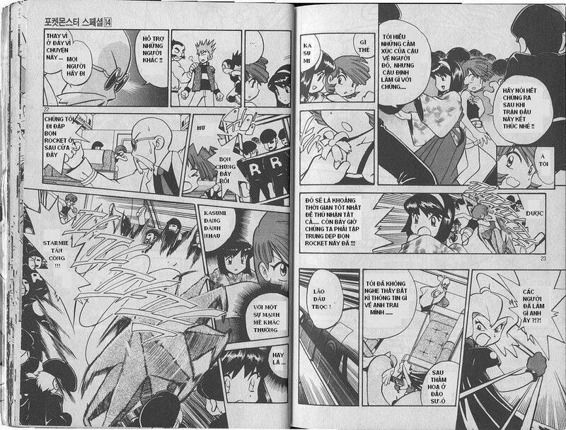 thú cưng đặc biệt chapter 168 2