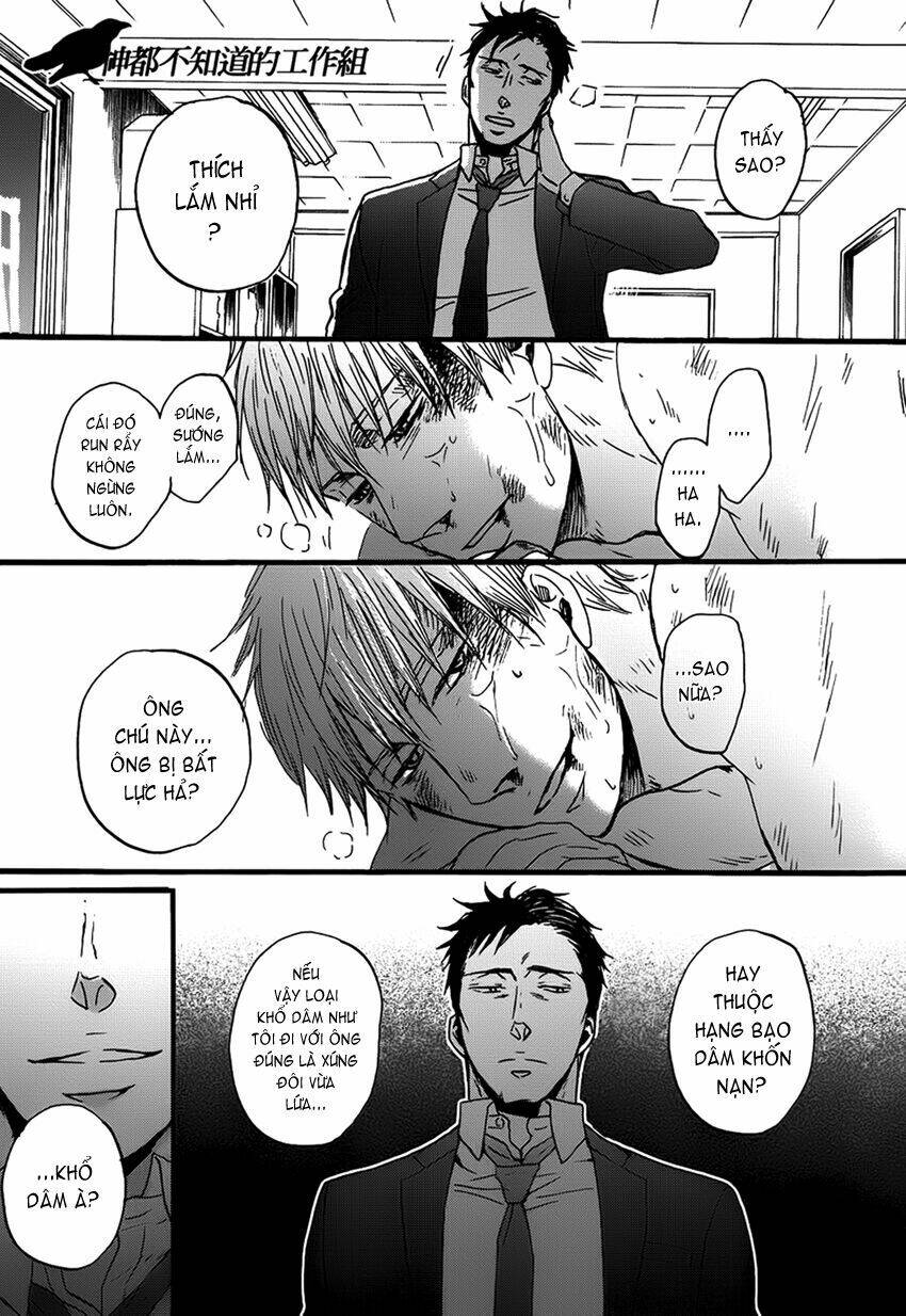 saezuru tori wa habatakanai chapter 9 24