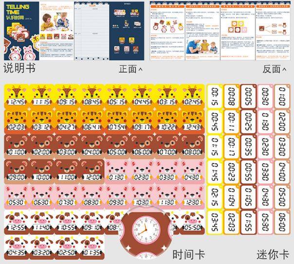 GAME TƯƠNG TÁC - Combo 4 thẻ TRÒ CHƠI GIÚP BÉ NHẬN BIẾT THỜI GIAN.