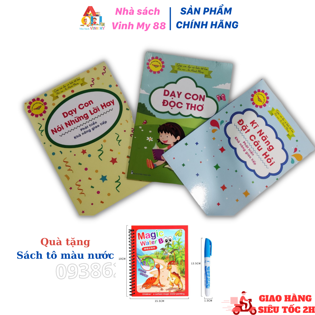 Sách Phát triển ngôn ngữ bộ 3 cuốn