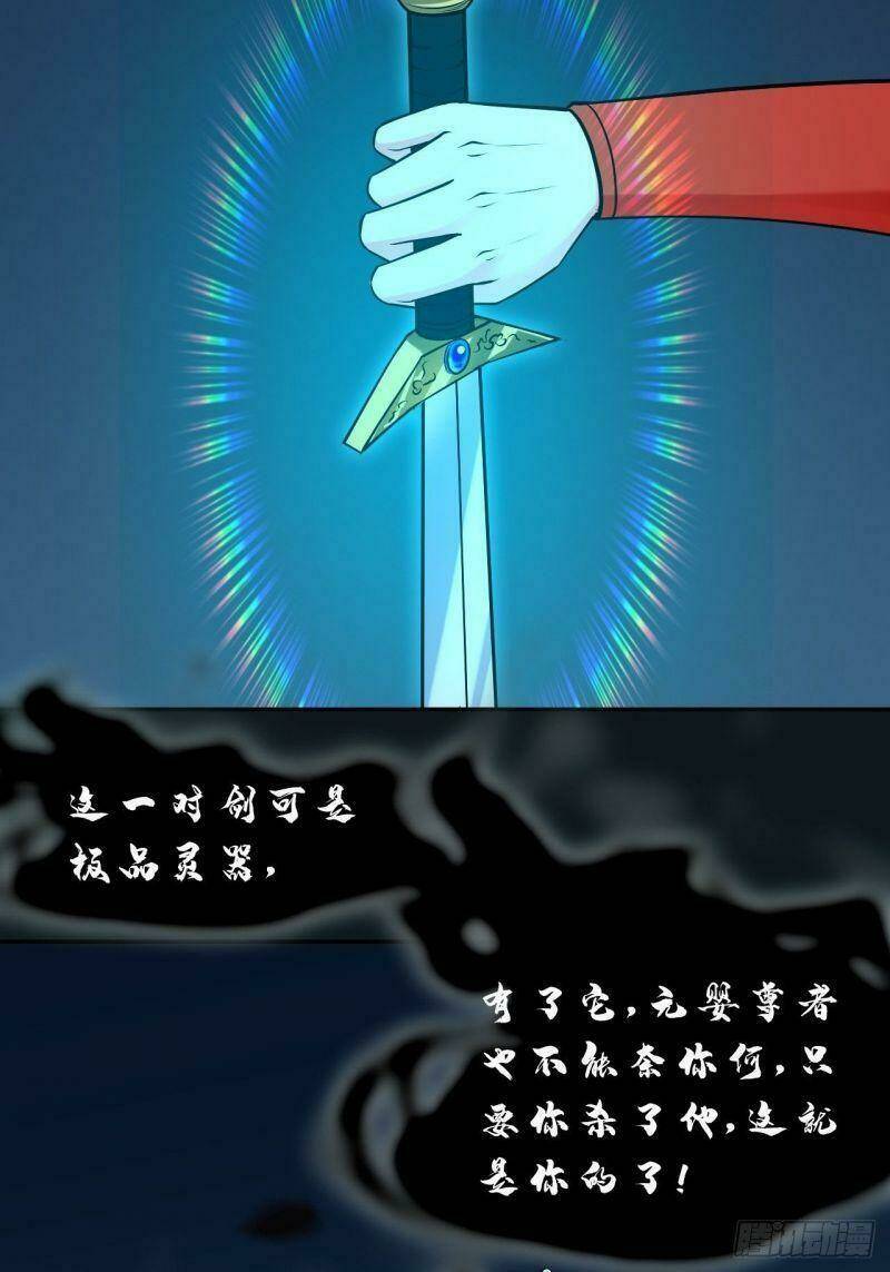 nữ tiên tôn bận đào hôn chapter 33 22