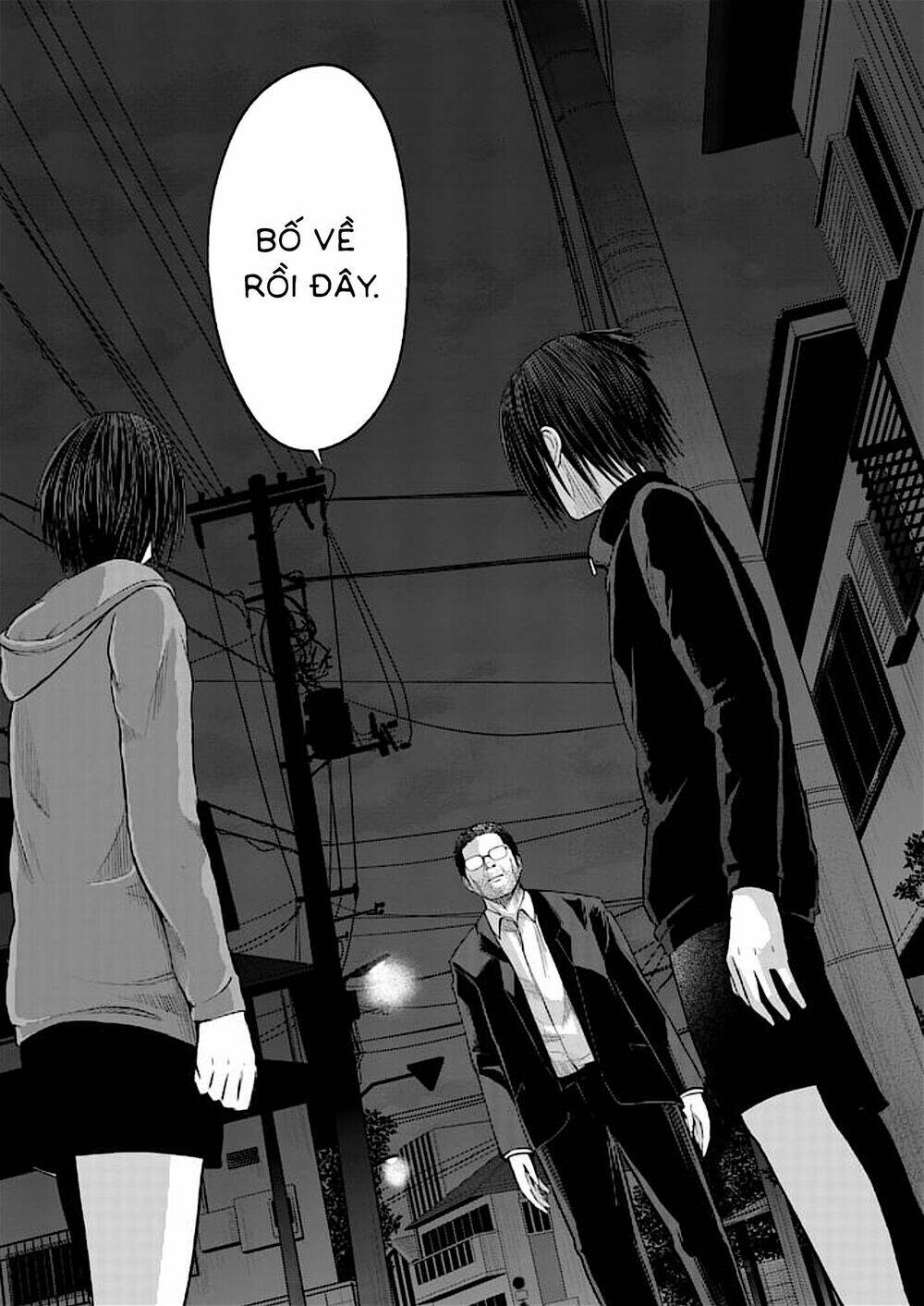 good night world chapter 39 2