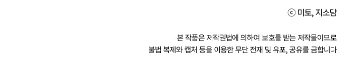 tái sinh thành con gái nam chính chapter 6 82