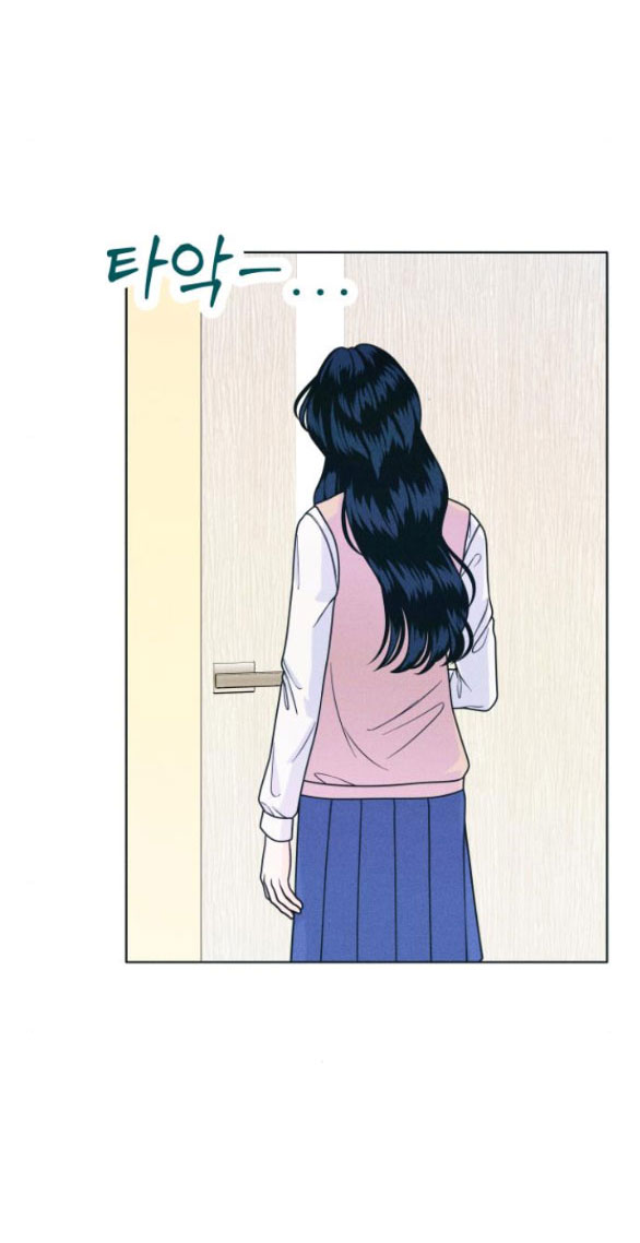 Thiếu Niên Hướng Nội chapter 18.1 - Trang 12