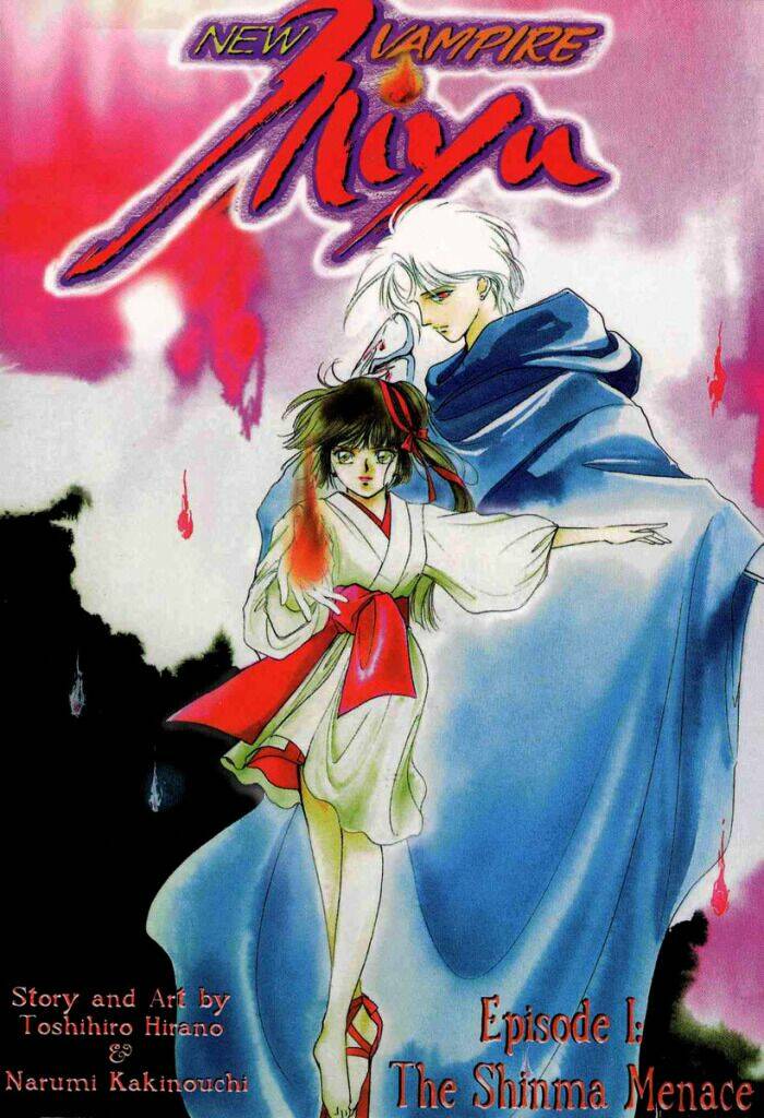 vampire princess miyu chapter 0 3