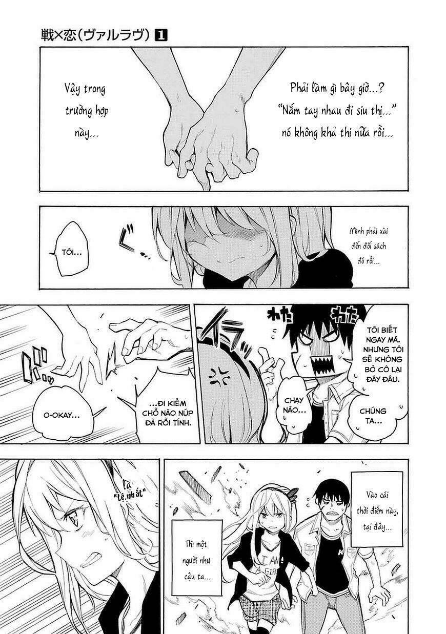 ikusa x koi chapter 1 65