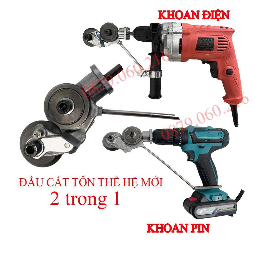 Đầu căt tôn gắn máy khoan 2 trong 1 thế hệ mới gắn cho cả khoan pin và khoan điện chuyên dụng cắt tôn phẳng tôn sóng